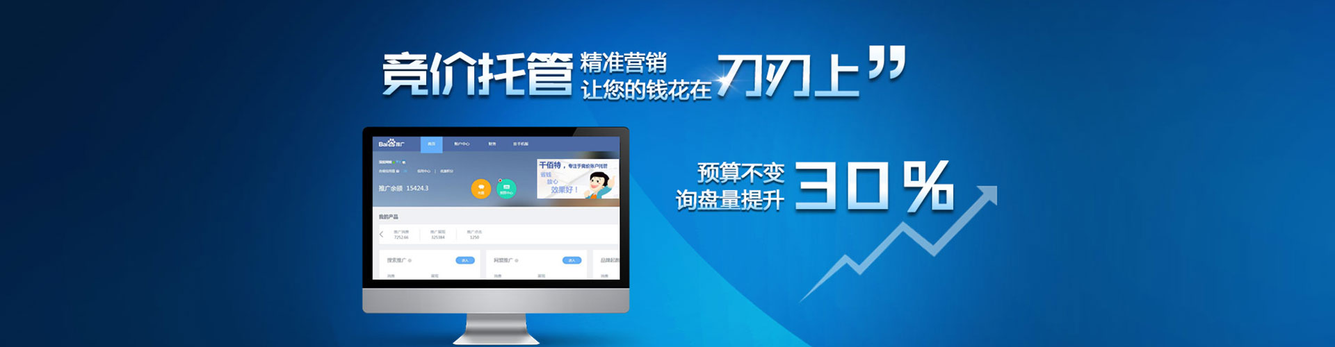 凤冈百度推广代理