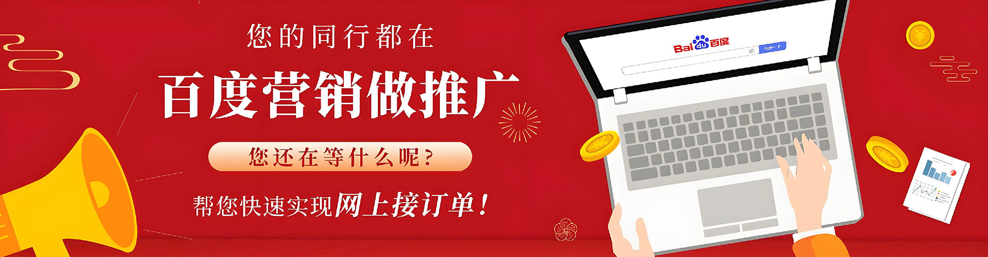 凤冈sem专员